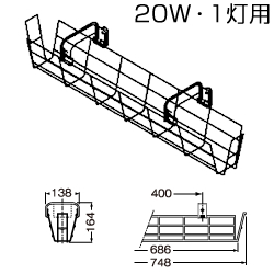 岩崎 PF21501 蛍光灯器具用 ガード 20W形 1灯用