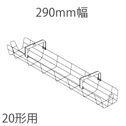 pi\jbN FK22533  K[h 20`  290mm