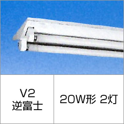 シルバー(大和電機) 202-V2 2灯用 低力率 グロー式