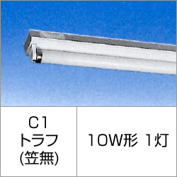 シルバー(大和電機) 101-C1 1灯用 低力率 グロー式