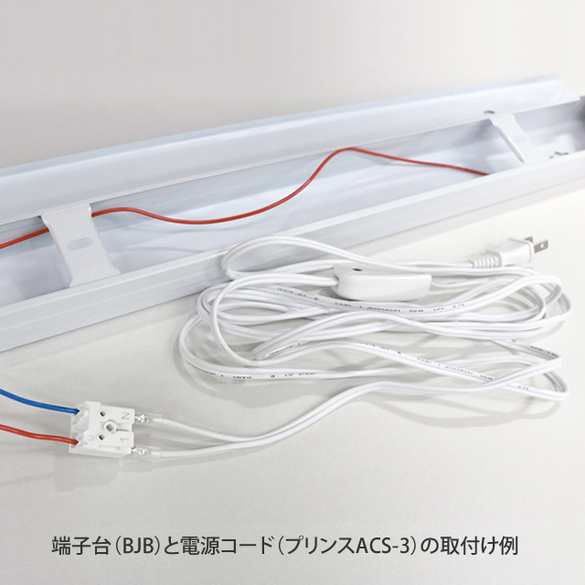 KANEDEN トラフ型 LED直管形照明器具 両側給電専用 40W形 1灯用 安定器なし G13口金 激安価格販売：アカリセンター