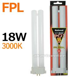 パナソニック(Panasonic) FPL18EX-L 18形 コンパクト形蛍光ランプ 電球