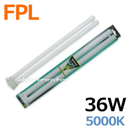 パナソニック(Panasonic) FPL36EX-N 36形 コンパクト形蛍光ランプ 