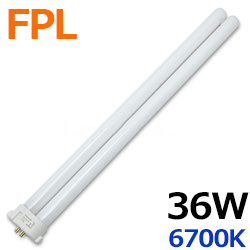 パナソニック(Panasonic) FPL36EX-D 36形 コンパクト形蛍光ランプ