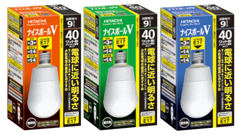 日立 電球形蛍光ランプ ナイスボールV A形 E17口金 激安価格販売 