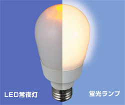 東芝 ネオボールZ A形(常夜灯機能付き) 電球形蛍光灯 激安価格販売 