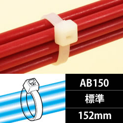 w}^Cg AB150 CVbNiohj 152mm