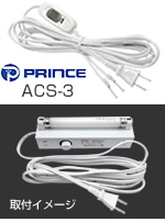 vX ACS-3 vOtdR[h