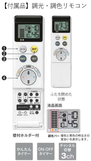 オーデリック(ODELIC) AQUA -Water- OL291349R 高演色LED リモコン付属