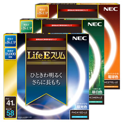 NEC Life Eスリム FHC 高周波点灯専用蛍光ランプ
