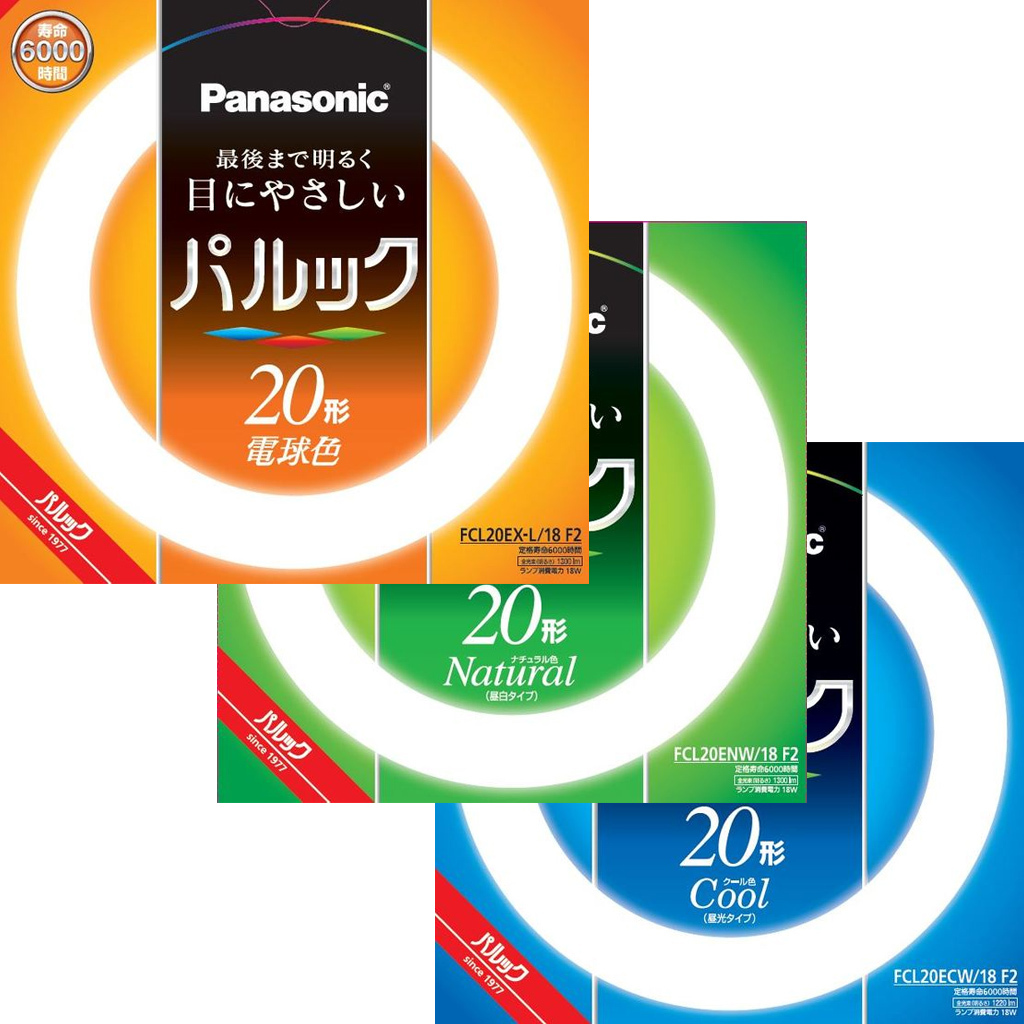 パナソニック 丸形パルック蛍光灯 形 激安価格販売 アカリセンター パナソニック 丸形パルック蛍光灯 形 激安価格販売 アカリセンター