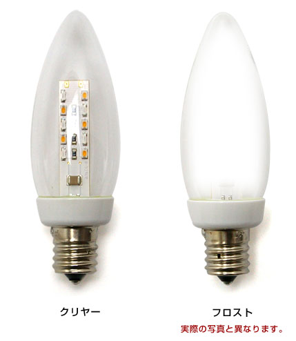 アサヒ ASAHI LDC LEDシャンデリア球 E17口金 激安価格販売:アカリセンター