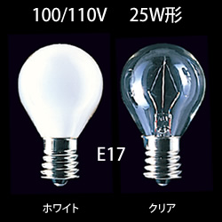 NEC ミニクリプトン電球 LDS100V22W 25W形 E17口金 アカリセンターの 
