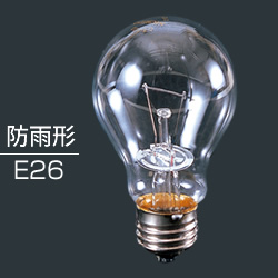 日動工業 Nichido Wt 100 110v 100w形 w 防雨耐震電球 クリア E26口金 アカリセンターの公式通販サイト