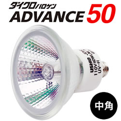 ウシオ(USHIO) JDR110V50WLM/KUV-H ダイクロハロゲン ADVANCE 旧75W形