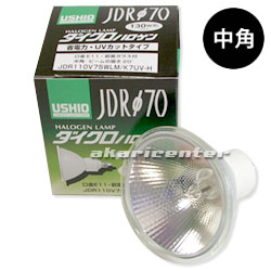 ダイクロハロゲン110V用JDR110V75WLM/K7UV-H  10個セット