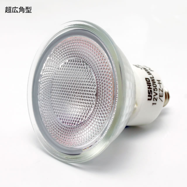 市場 岩崎電気 ハロゲンランプ 広角 75W形 12V 径50mm