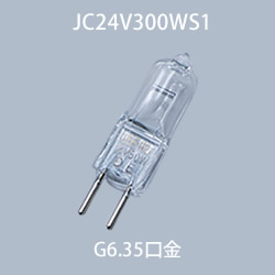 ウシオ(USHIO) 光学機器用 JC24V300WS1