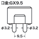 GX9.5 口金　図面