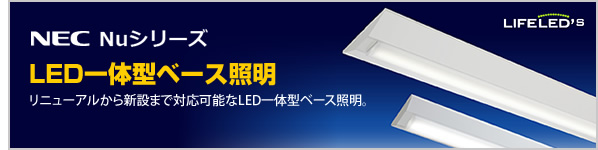 LED��̌^�x�[�X�Ɩ�