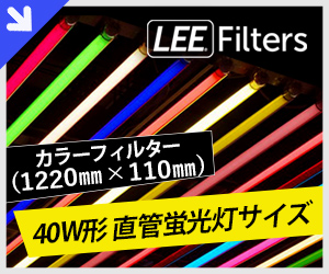 FL 40W形 グロースタータ形 直管蛍光灯 アカリセンターの公式通販サイト