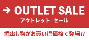 OUTLET(AEgbg) Z[