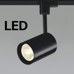 LEDスポットライト ライティングレール用
