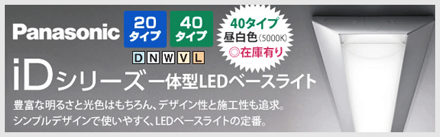 Panasonic(pi\jbN)̌^LEDx[XCg iDV[Y