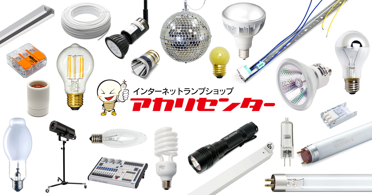 東芝 LEDベースライト 直管形LEDランプ(Hf32定格出力ランプ)搭載