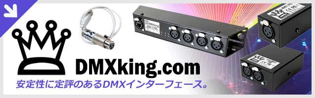 DMXkingiDMXLOj