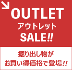 OUTLET(AEgbg)