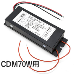 EIWA(pad@) CDM70W/HID/EW dq