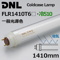 DNCeBO(DNL) FLR1410T6.510