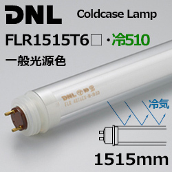 DNCeBO(DNL) FLR1515T6.510