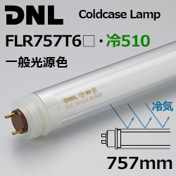 DNCeBO(DNL) FLR757T6.510