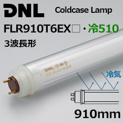 DNCeBO(DNL) FLR910T6EX-.510