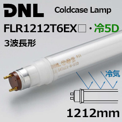 DNCeBO(DNL) FLR1212T6EX-.5D