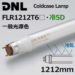 DNCeBO(DNL) FLR1212T6.5D
