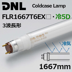 DNCeBO(DNL) FLR1667T6EX-.5D