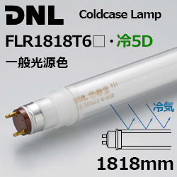 DNCeBO(DNL) FLR1818T6.5D