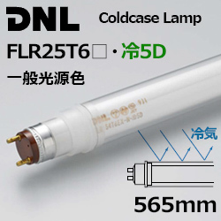 DNCeBO(DNL) FLR25T6.5D