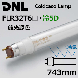 DNCeBO(DNL) FLR32T6.5D