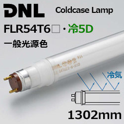 DNCeBO(DNL) FLR54T6.5D
