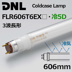 DNCeBO(DNL) FLR606T6EX-.5D