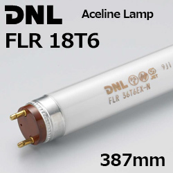 DNライティング(DNL) エースラインランプ FLR18T6 一般光源色 アカリ