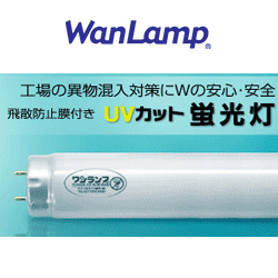 Go[Cc FHF32EX-N/L2/WAN Uh~tUVJb..