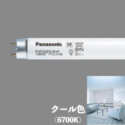パナソニック FHF16EX-D-HF2 Hf蛍光灯 16形 クール色