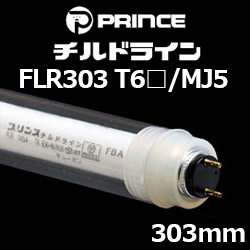 vX FLR303 T6 /MJ5 `hC
