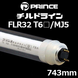vX FLR32T6/MJ5 `hC 743mm