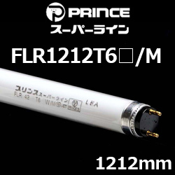 vX FLR1212T6/M X[p[C 1212mm